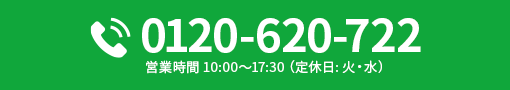 電話する